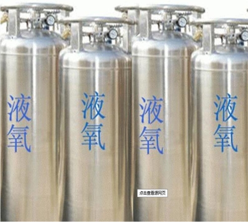 工业液氧罐价格_山东氧气价格-济南德辉气体有限公司