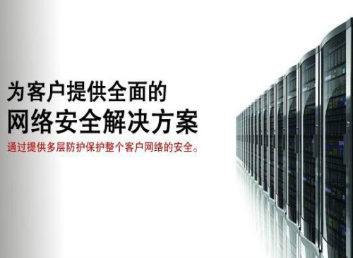 IT网络外包平台_丰台区工业维修、安装-北京思文力得科贸有限公司