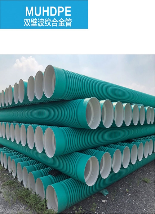 济南PVC-O管道系统双轴取向聚氯乙烯PVC-O管材_PVC-O管道系统价格-山东舜科环保材料有限公司