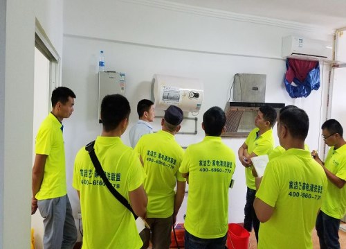 家电水管清洗培训中心-武汉金威清洁环保有限公司