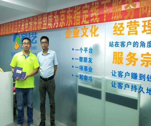 空调地暖清洗培训机构-武汉金威清洁环保有限公司