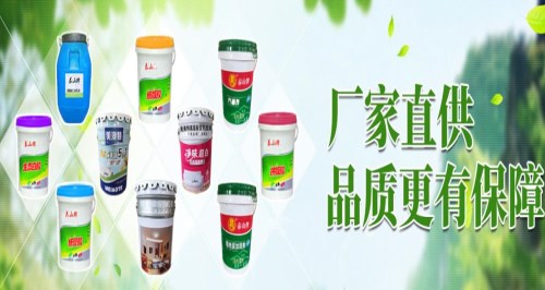 天然白乳胶生产厂家_桶装室内涂料-济南康泰涂料技术研究所