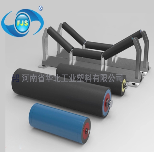 非金属低噪音托辊_ 托辊厂家直销相关-河南省华北工业塑料有限公司
