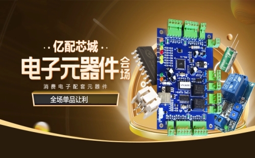 上海电子工程师采购Xilinx赛灵思分销商_电子工程师采购通信IC-亿配芯城