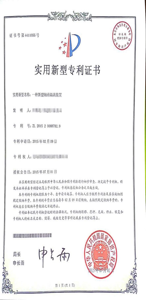 光杆盘根密封品牌_碳纤维机械密封件-北京艾索泰克密封科技有限公司