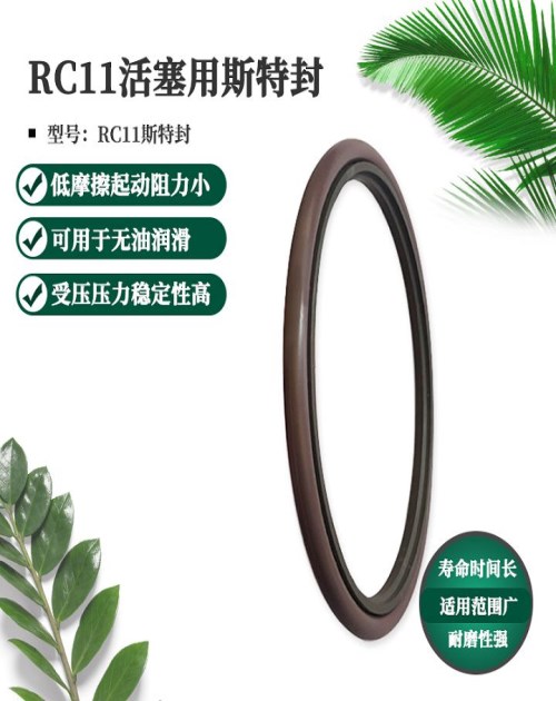 盘根密封生产厂家_碳纤维机械密封件-北京艾索泰克密封科技有限公司
