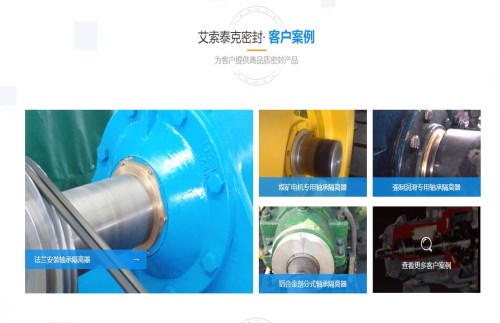 双端面机械密封生产厂家_泵机械密封相关-北京艾索泰克密封科技有限公司