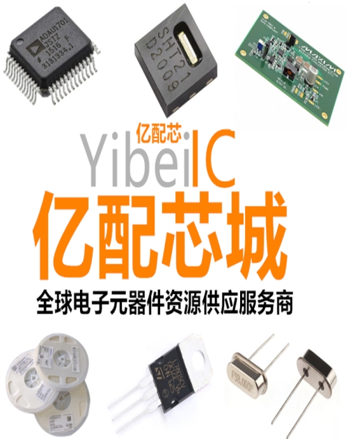 温州CJ江苏长电长晶电源芯片销售-亿配芯城