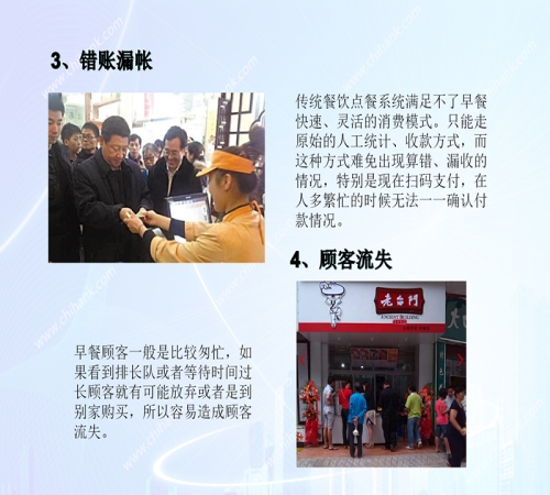 我们推荐微信扫码点餐电子菜单厂家_餐厅扫码点餐电子菜单样品相关-深圳市中贤在线技术有限公司