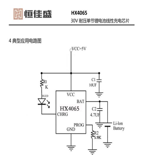 代替LN4913厂家直销_ LN4913厂家相关-深圳市恒佳盛电子有限公司