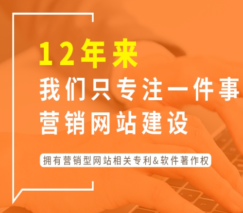 广州手机营销型网站_网络工具软件费用-深圳牛商网络股份有限公司