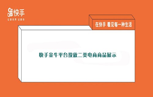 广州正规快手小店通运营推荐_正规传媒平台-山东聚商传媒有限公司