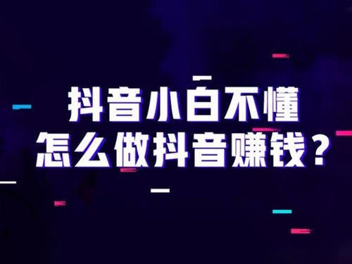 台州抖音培训_佛山网络工具软件-深圳牛商网络股份有限公司