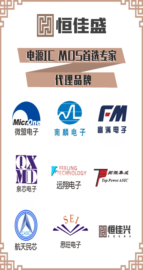 锂电池充电ICHX4066技术支持_充电管理IC-深圳市恒佳盛电子有限公司
