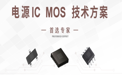 高压充电芯片HX4066解决方案_充电管理IC-深圳市恒佳盛电子有限公司