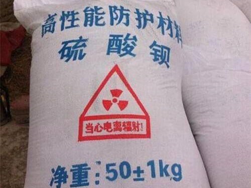 放射科硫酸钡地面价格-山东名工匠辐射防护材料有限公司