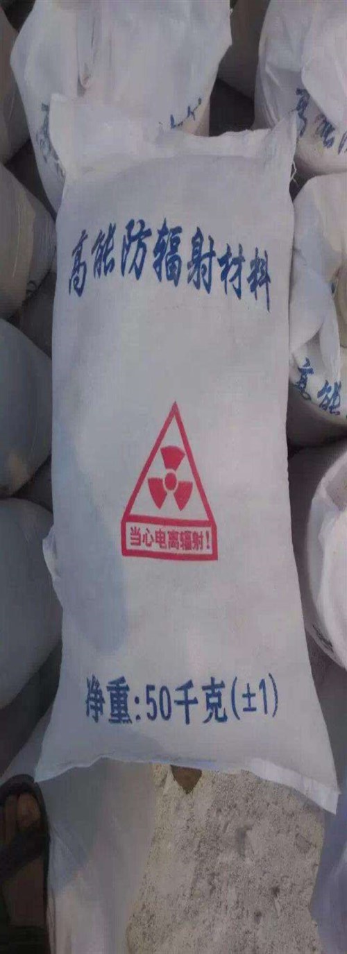杭州防护硫酸钡石子多少钱-山东名工匠辐射防护材料有限公司