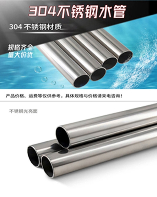 襄阳不锈钢水管价格_316l不锈钢管相关-苏州天一热力节能设备有限公司