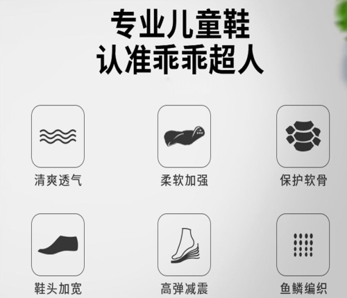 广东知名儿童功能鞋代理_儿童功能鞋价格相关-无锡童之健科技发展有限公司