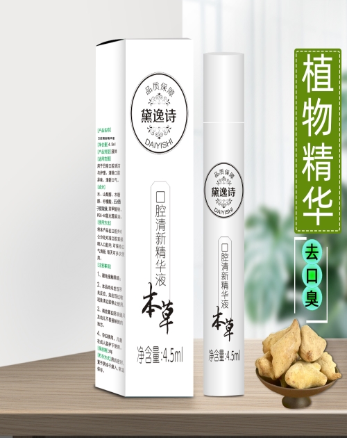直播化妆品代加工供应商_化妆品代加工价格相关-广州桐雨生物科技有限公司