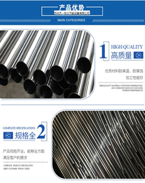 静海304不锈钢水管哪里有卖_不锈钢水管厂家相关-苏州天一热力节能设备有限公司