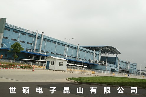 江苏电子厂