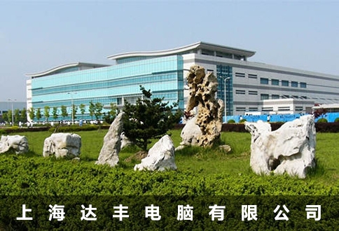上海昌硕电子厂