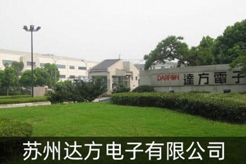 上海工厂招聘_贴心服务技术人员招聘-电子厂招聘网