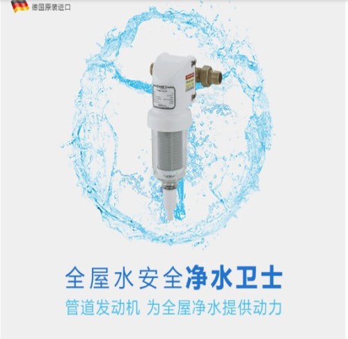 口碑好的净水器推荐_进口家用净水器-上海正辉康居环保科技股份有限公司