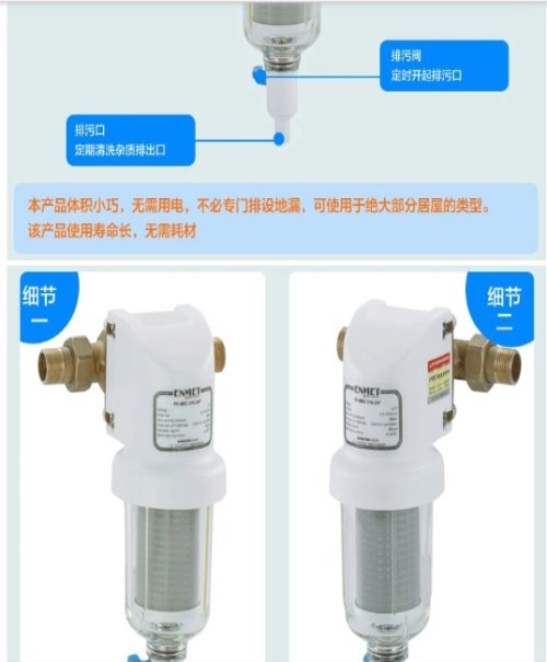 中央软水机净水器厂家电话_净水器怎么样相关-上海正辉康居环保科技股份有限公司