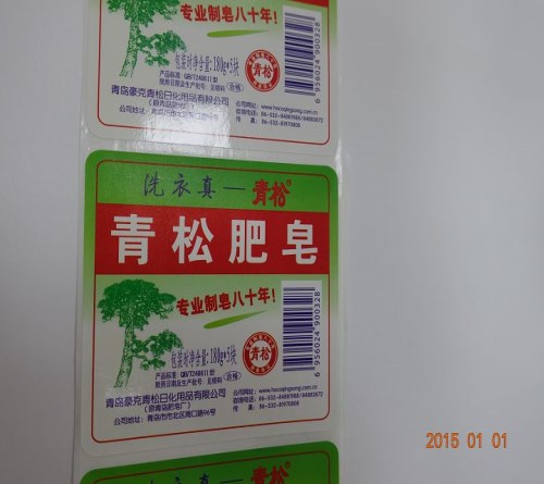 罐头食品标签_食品标签设计费用相关-青岛金印来印刷有限公司