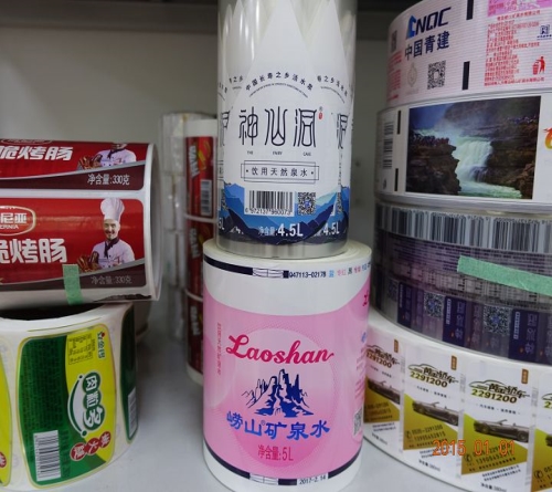 罐头食品标签OEM-青岛金印来印刷有限公司