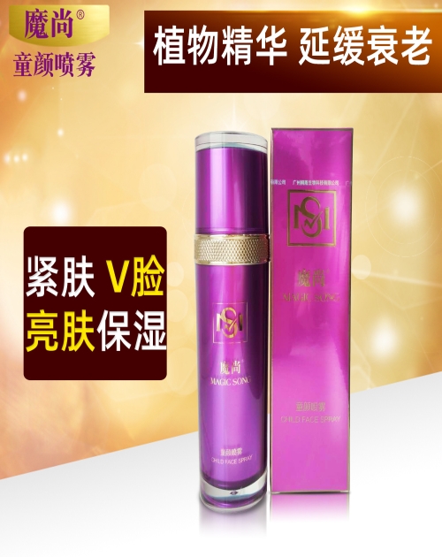 专业化妆品品牌加盟_知名化妆品相关-广州桐雨生物科技有限公司
