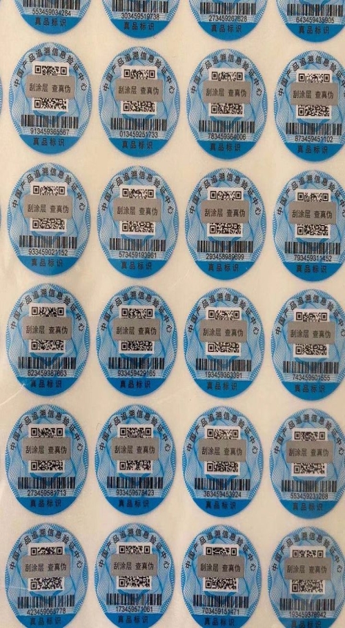 不干胶自动贴标机多少钱_立式不干胶标签生产厂家-青岛金印来印刷有限公司