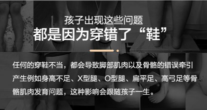 湖南进口品牌儿童订制鞋厂家电话-无锡童之健科技发展有限公司