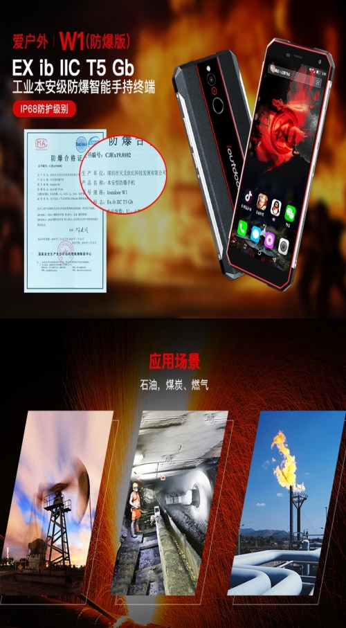 智能防爆手机定制_煤矿GSM手机多少钱-济南凯联通信技术有限公司