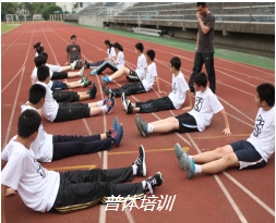 北京高等体育培训班中心_知名-山东速度体育发展有限公司