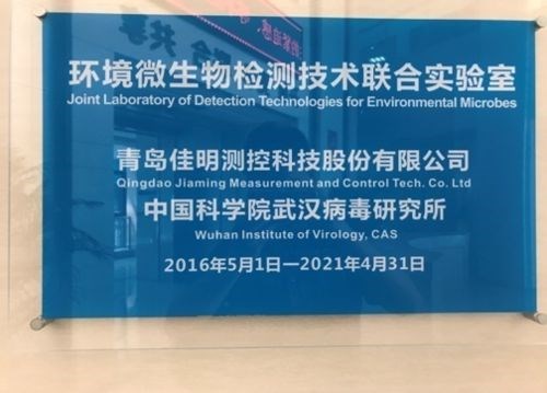 装修甲醛治理公司_办公室家政服务-科诺康生物科技（武汉）有限责任公司