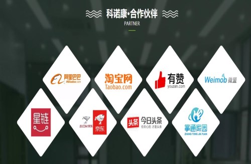 厨房保洁服务品牌-科诺康生物科技（武汉）有限责任公司