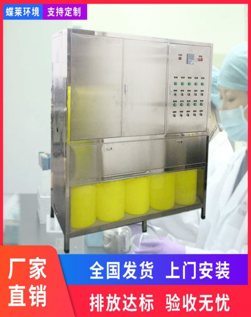 郑州实验室废水处理设备_实验室废水处理设备厂家相关-蝶莱环境技术有限公司