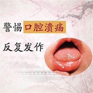 治疗唇炎能断根_医药、保养-济南杏林中医医院有限公司