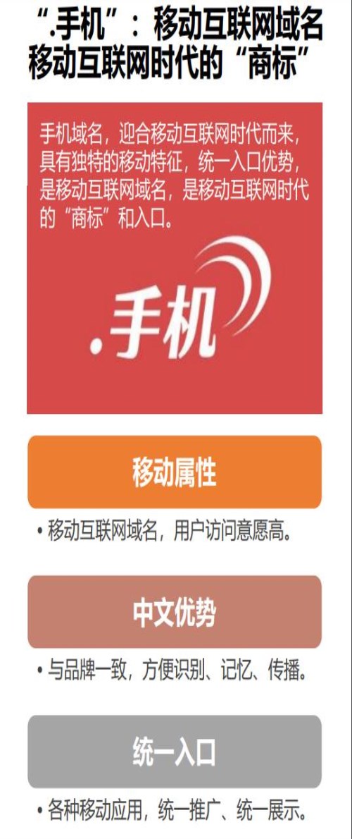 商标域名推荐_信息技术项目合作-北京华瑞网研科技有限公司