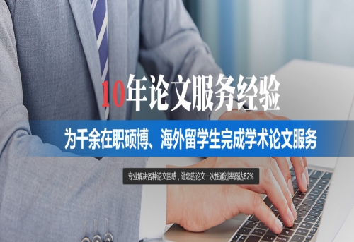 湖北SCI期刊发表网站-武汉睿博腾文科技有限公司