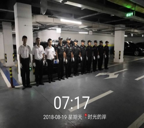 上海招聘保安