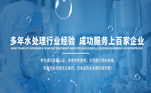 青岛大型实验室超纯水机品牌_微生物实验室超纯水机生产厂家-青岛美一群水处理科技有限公司