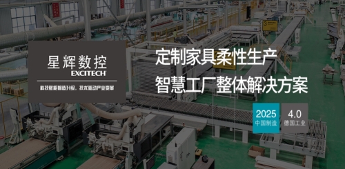 四工序_机械及行业设备生产-济南星辉数控机械科技有限公司
