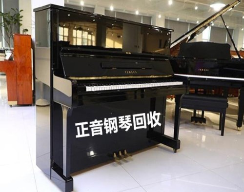 珠江钢琴回收