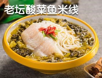 合肥餐饮项目米线有哪些品牌_其他米面类相关-黑龙江佳璐餐饮管理有限公司
