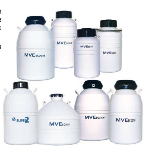 MVE小口径液氮罐SC20/20_SC