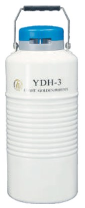航空运输型液氮罐YDH-3_YDH